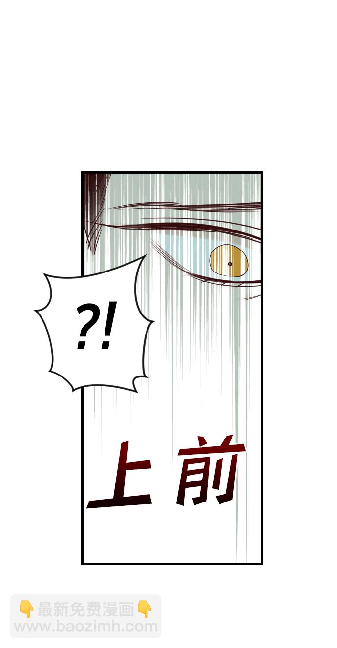 [第27话] 死者的神托所（13）36