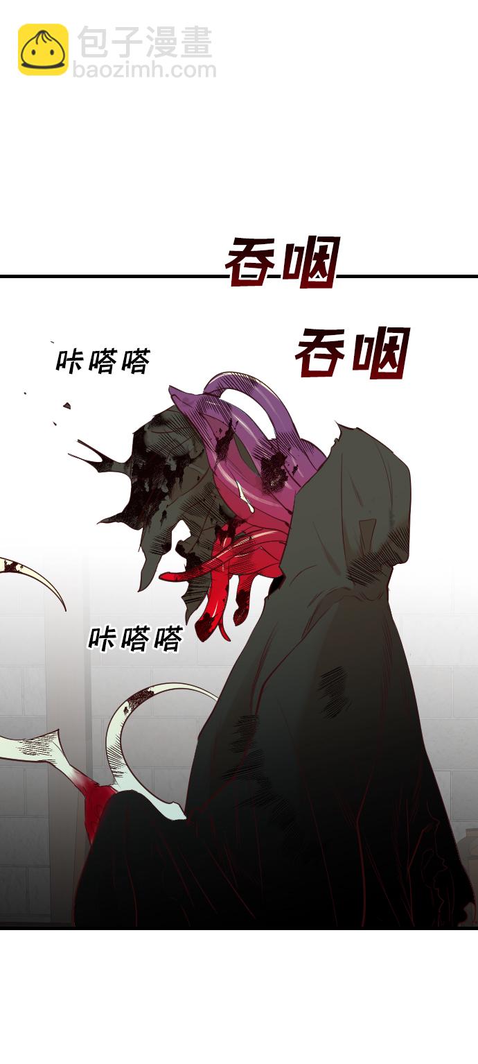 [第27话] 死者的神托所（13）42