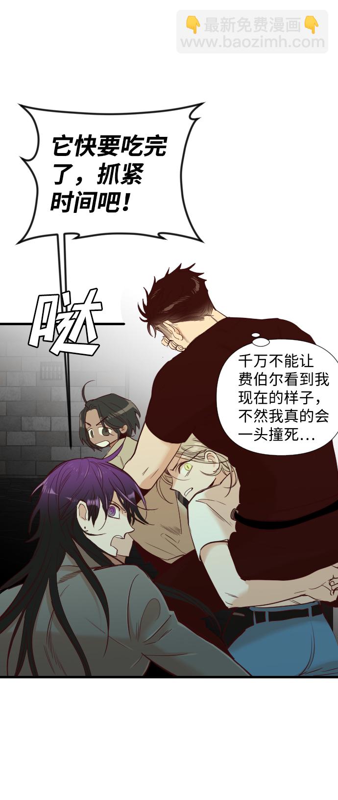[第27话] 死者的神托所（13）43