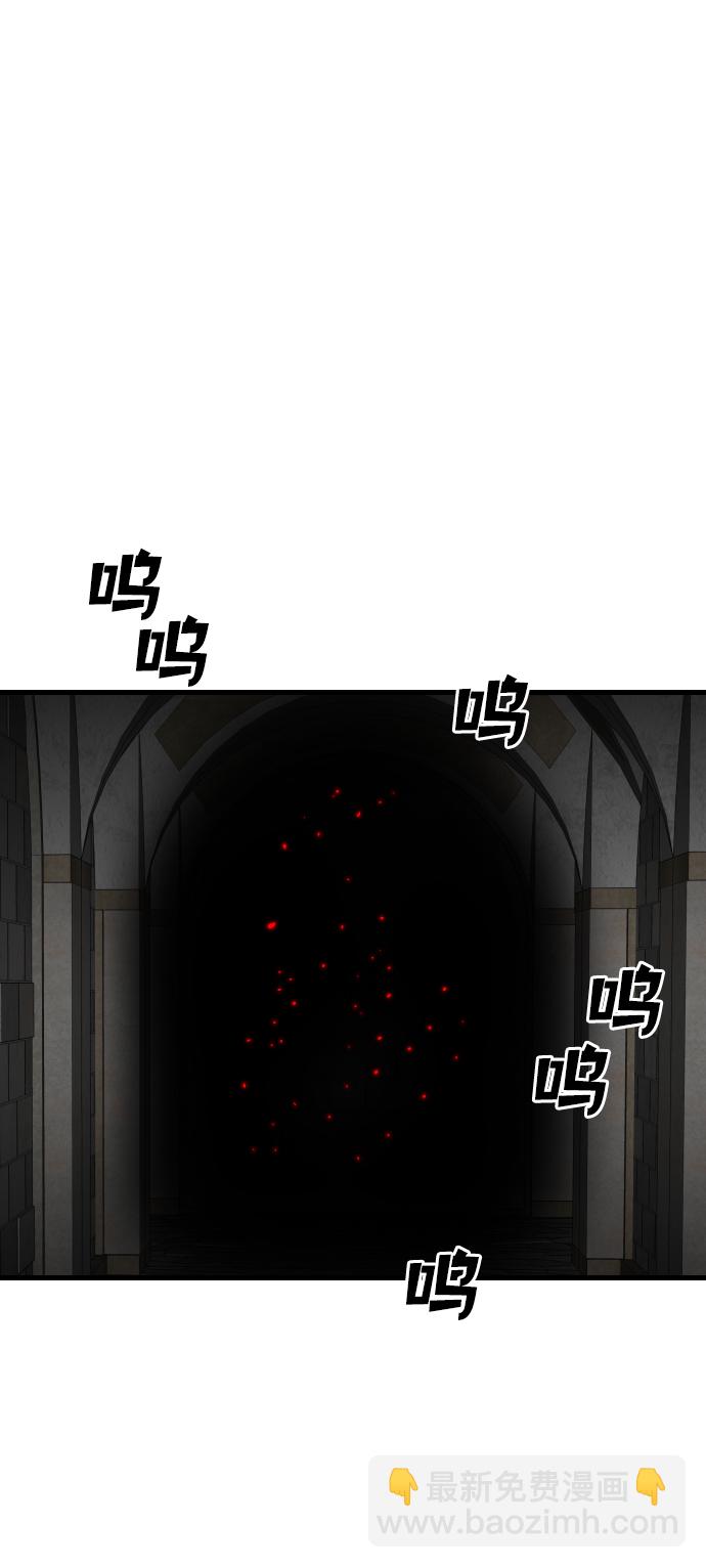 [第27话] 死者的神托所（13）48