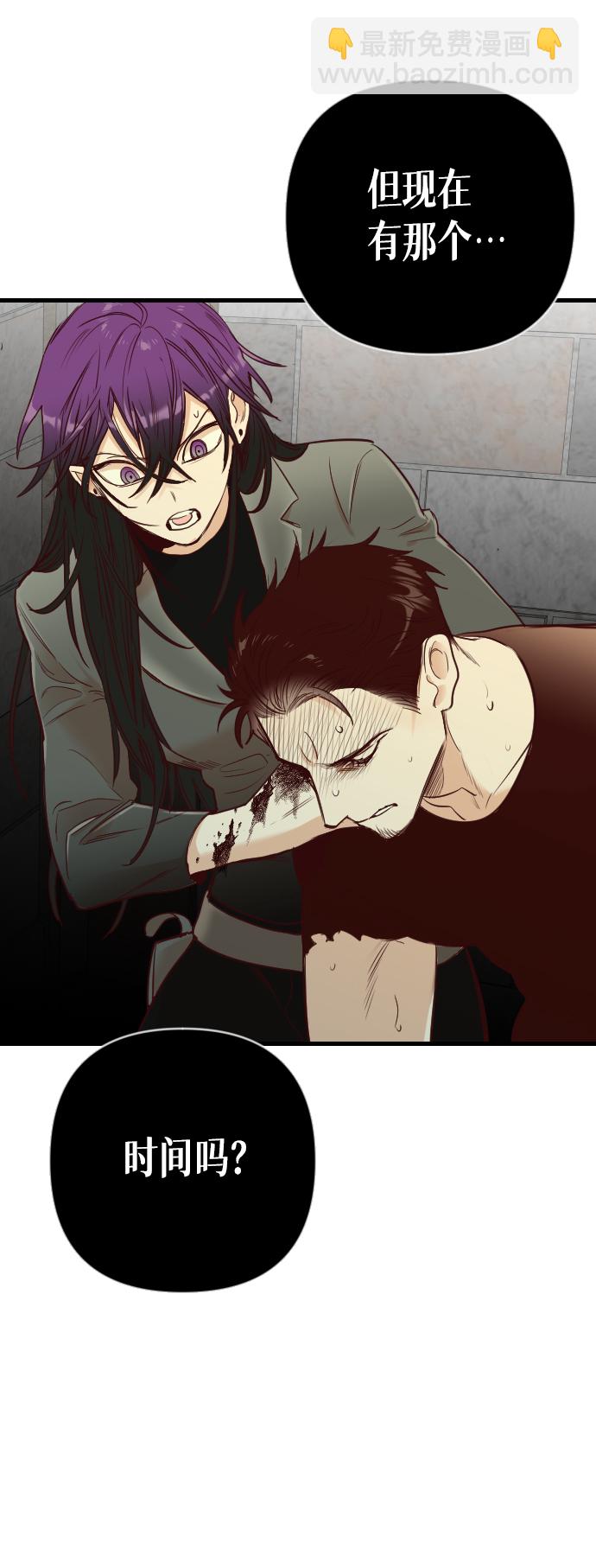 [第27话] 死者的神托所（13）5