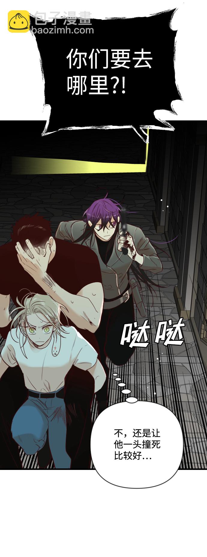 [第27话] 死者的神托所（13）50