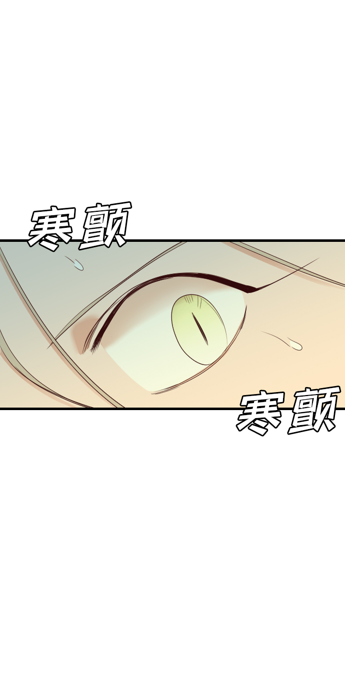 [第27话] 死者的神托所（13）53