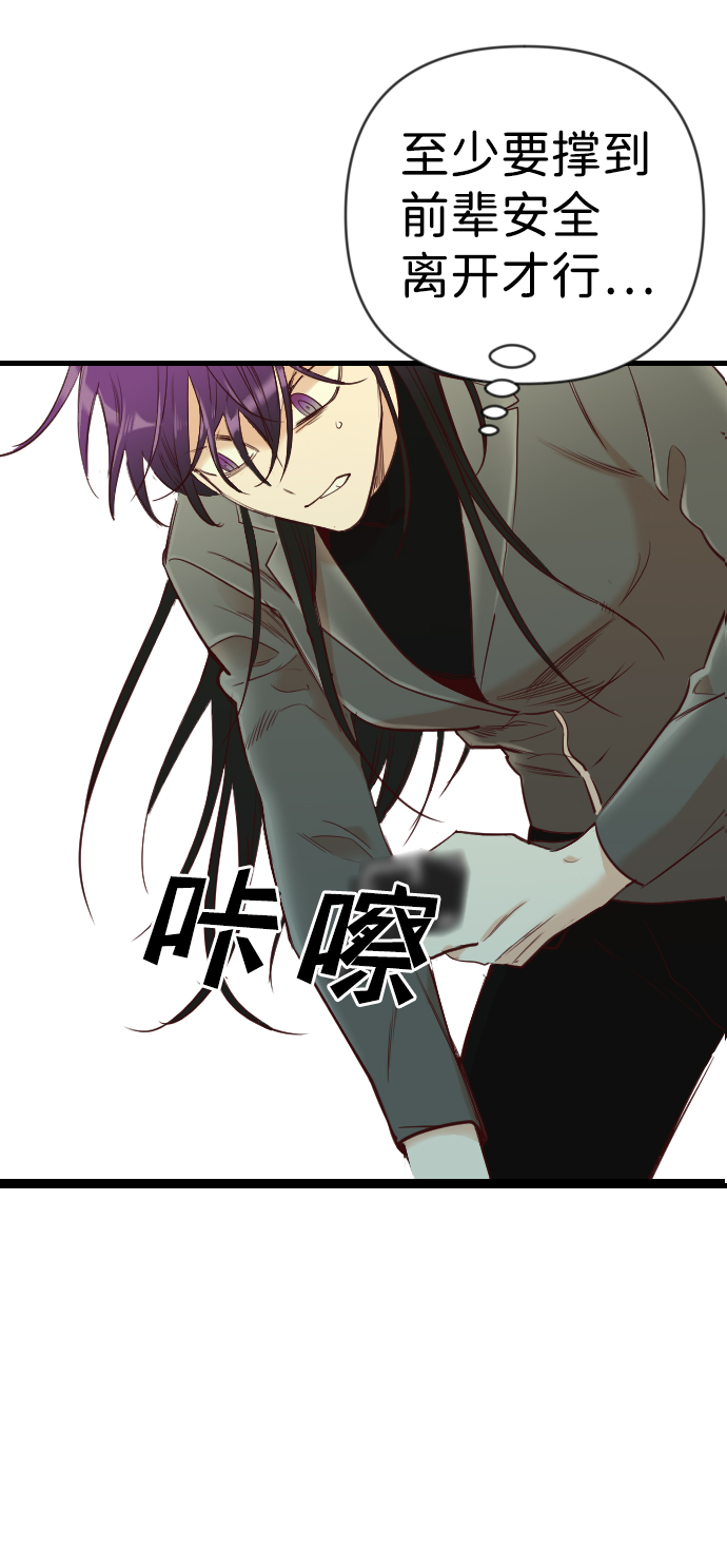 [第27话] 死者的神托所（13）58
