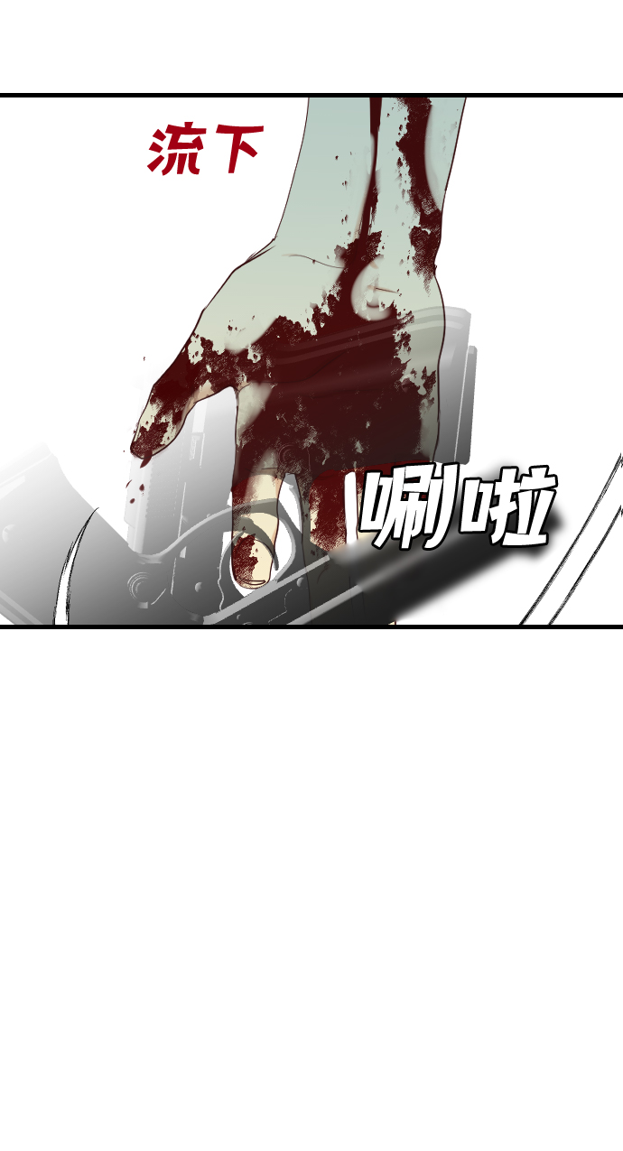 [第27话] 死者的神托所（13）60