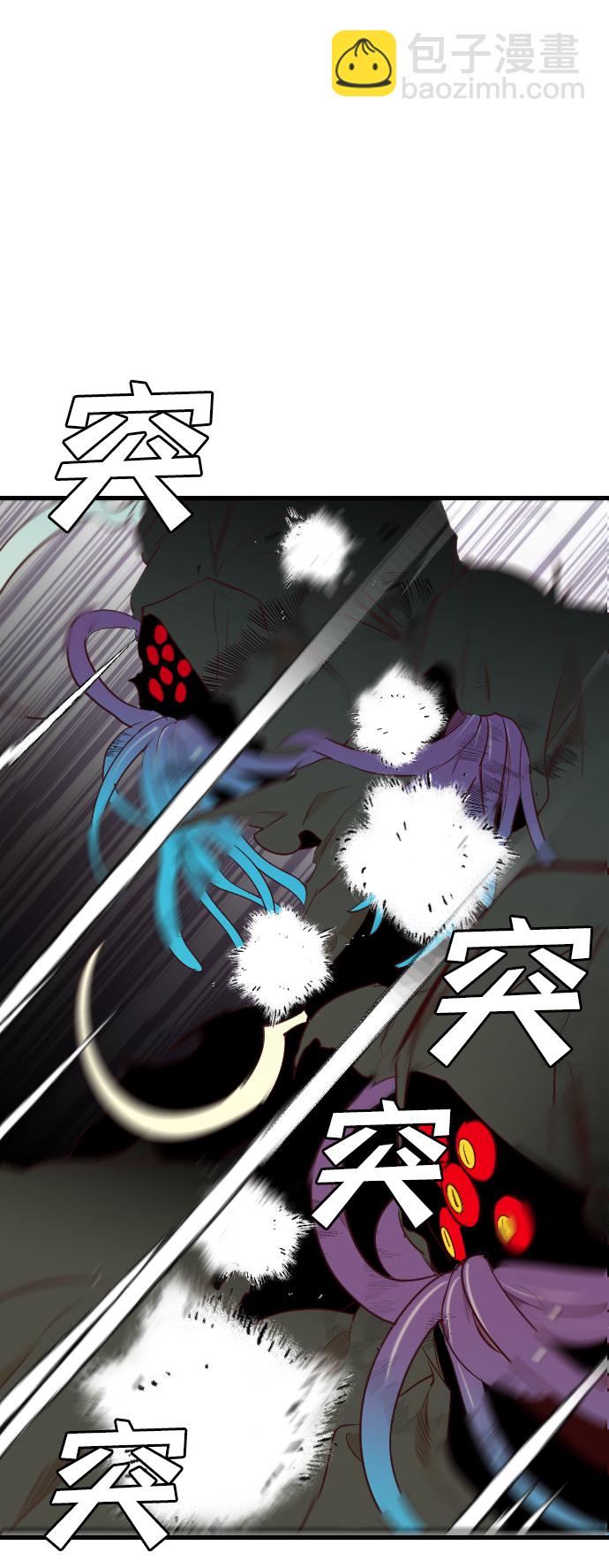 [第27话] 死者的神托所（13）62