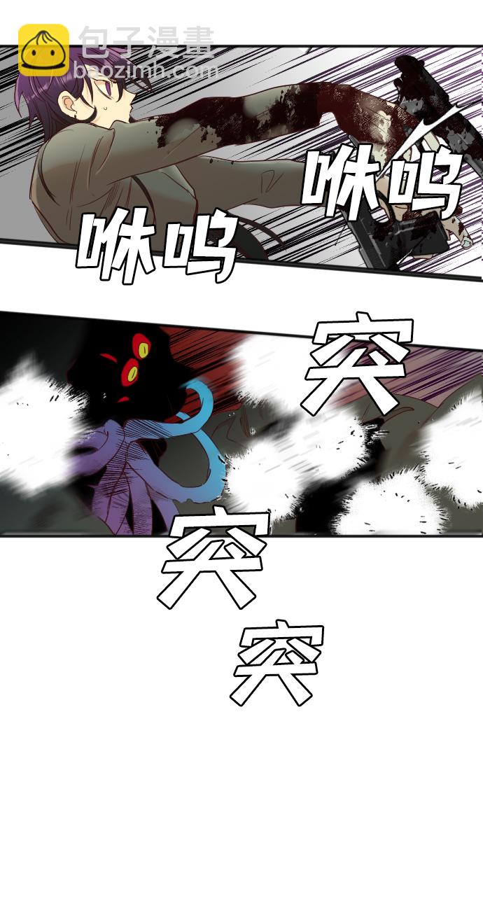 [第27话] 死者的神托所（13）63