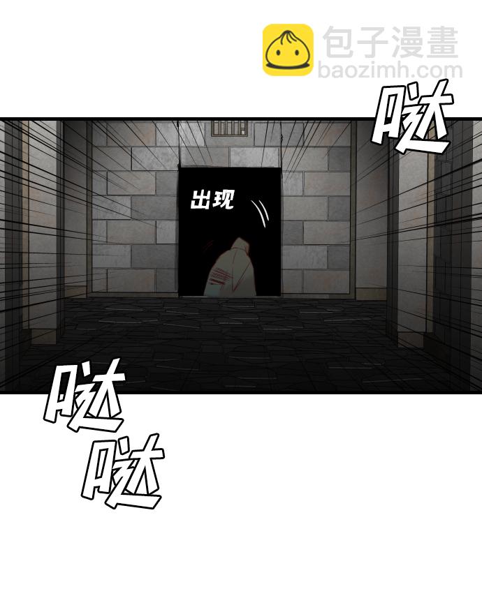 [第27话] 死者的神托所（13）67