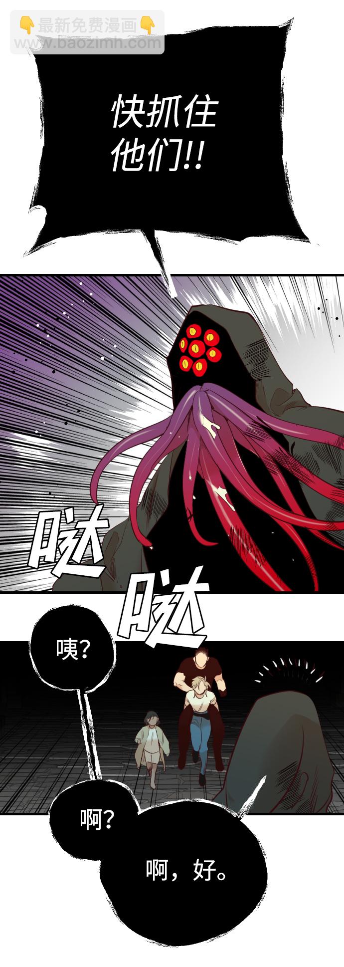 [第27话] 死者的神托所（13）70