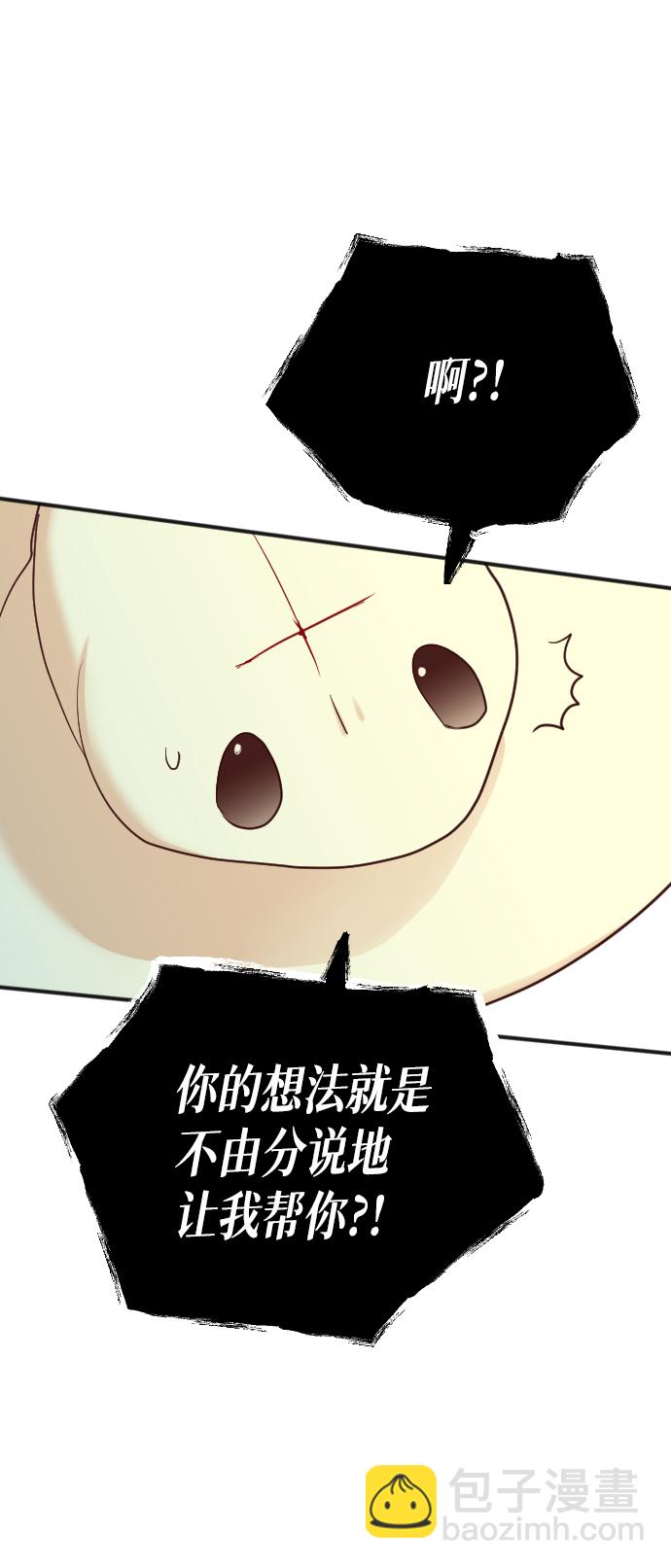 [第28话] 百发百中11