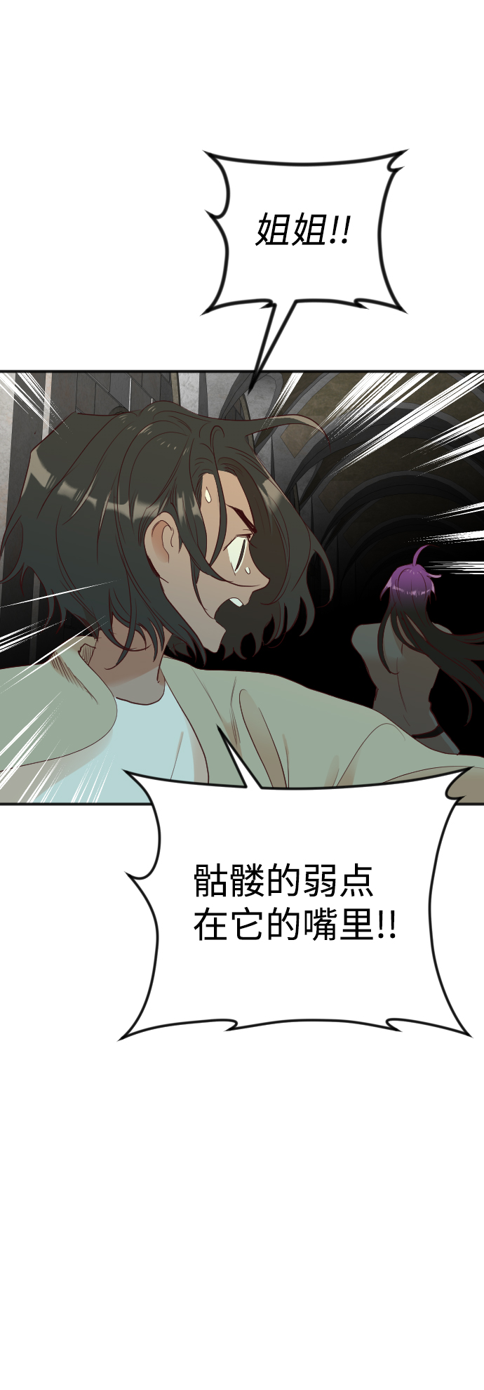 [第28话] 百发百中32