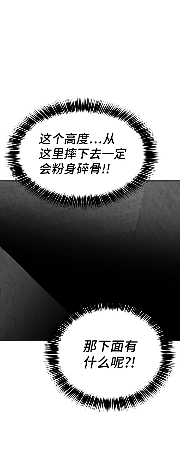 [第28话] 百发百中38