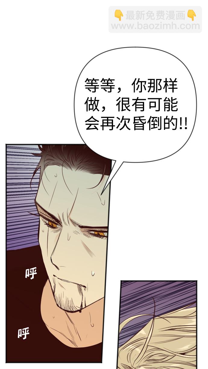 [第28话] 百发百中5