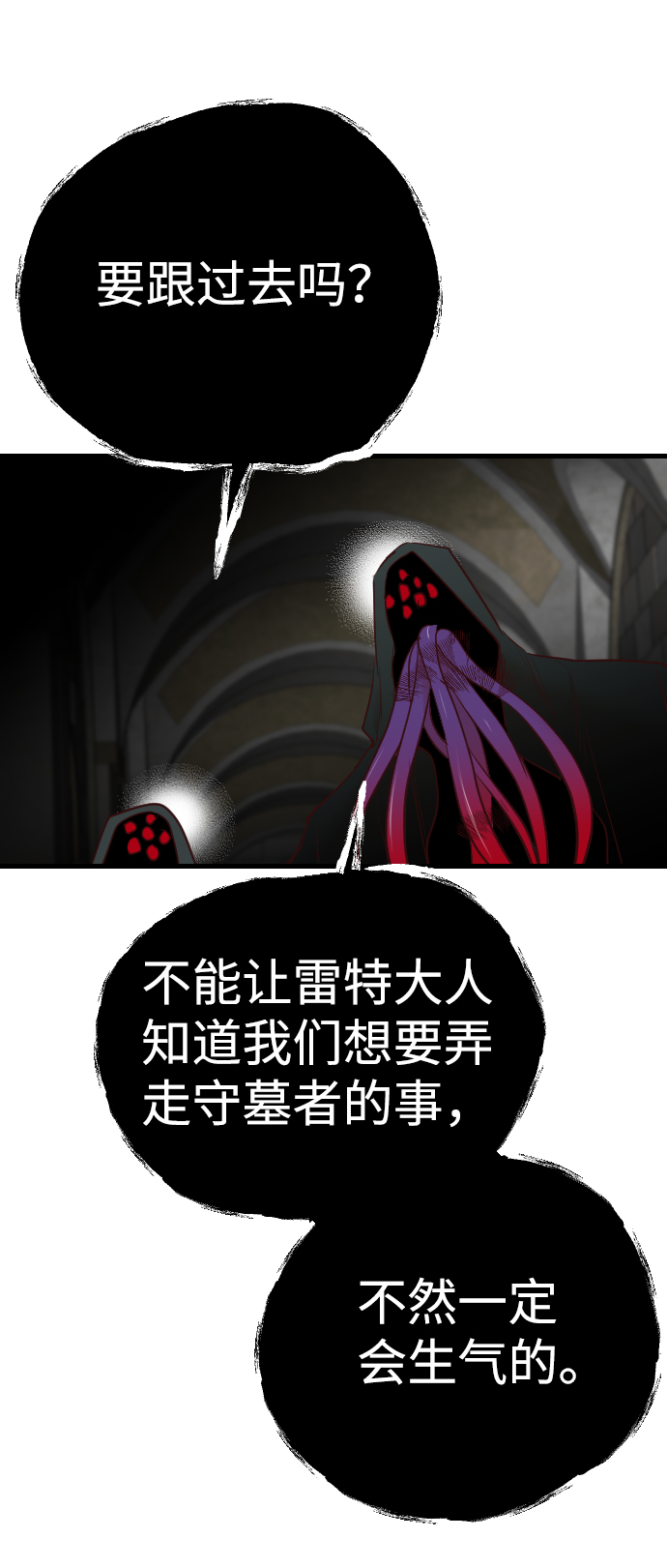 [第28话] 百发百中66