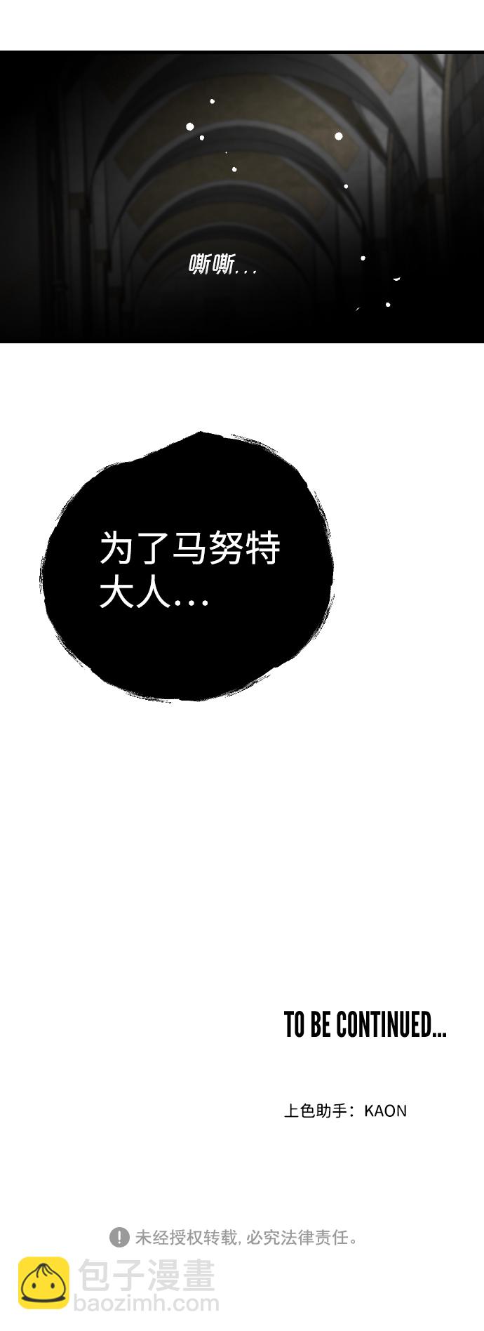 [第28话] 百发百中67