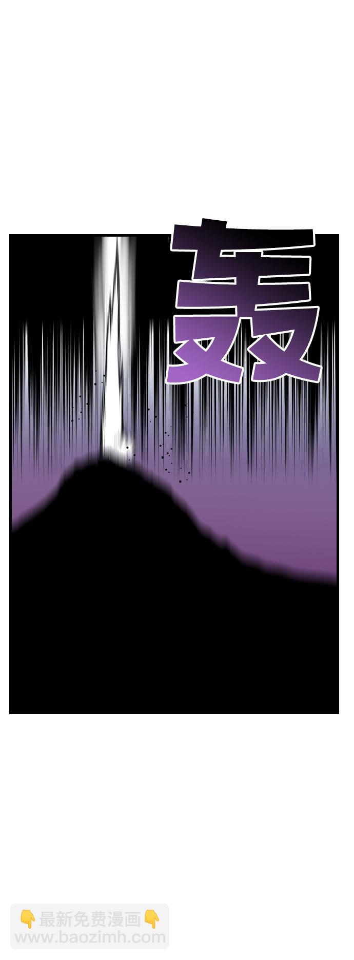 [第29话] 最下层（1）16