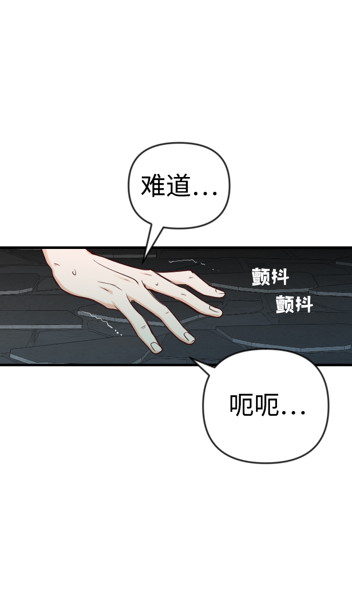 [第29话] 最下层（1）20