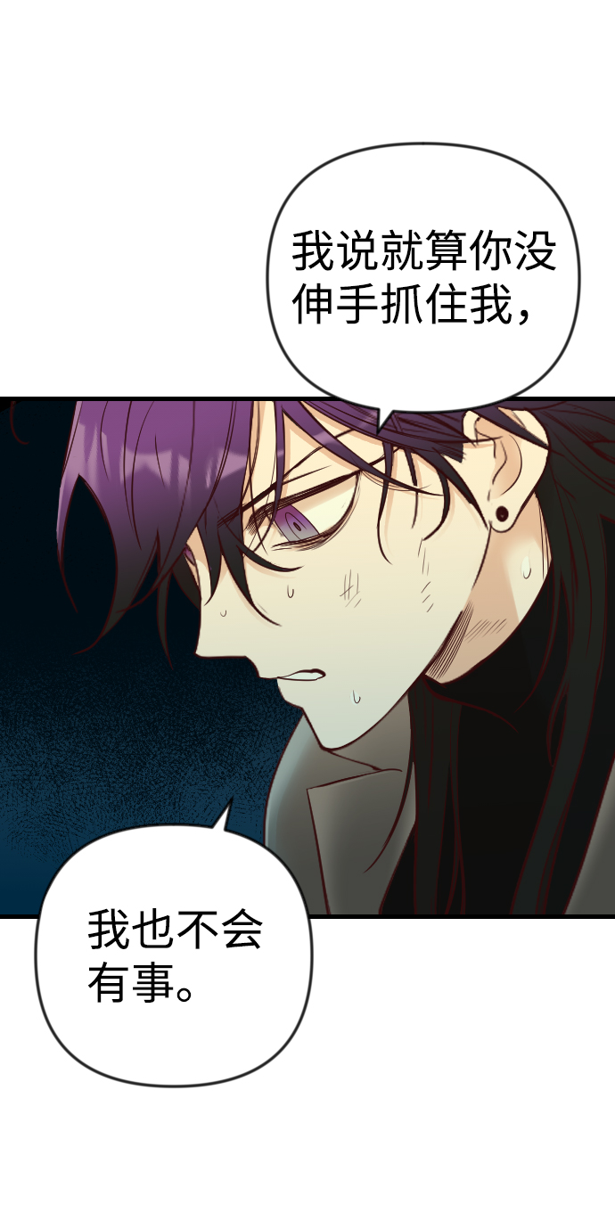 [第29话] 最下层（1）26