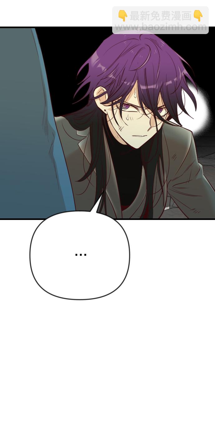 [第29话] 最下层（1）29