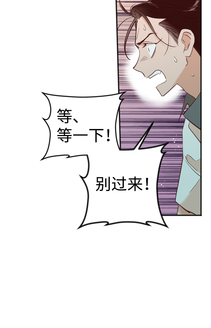 [第29话] 最下层（1）44