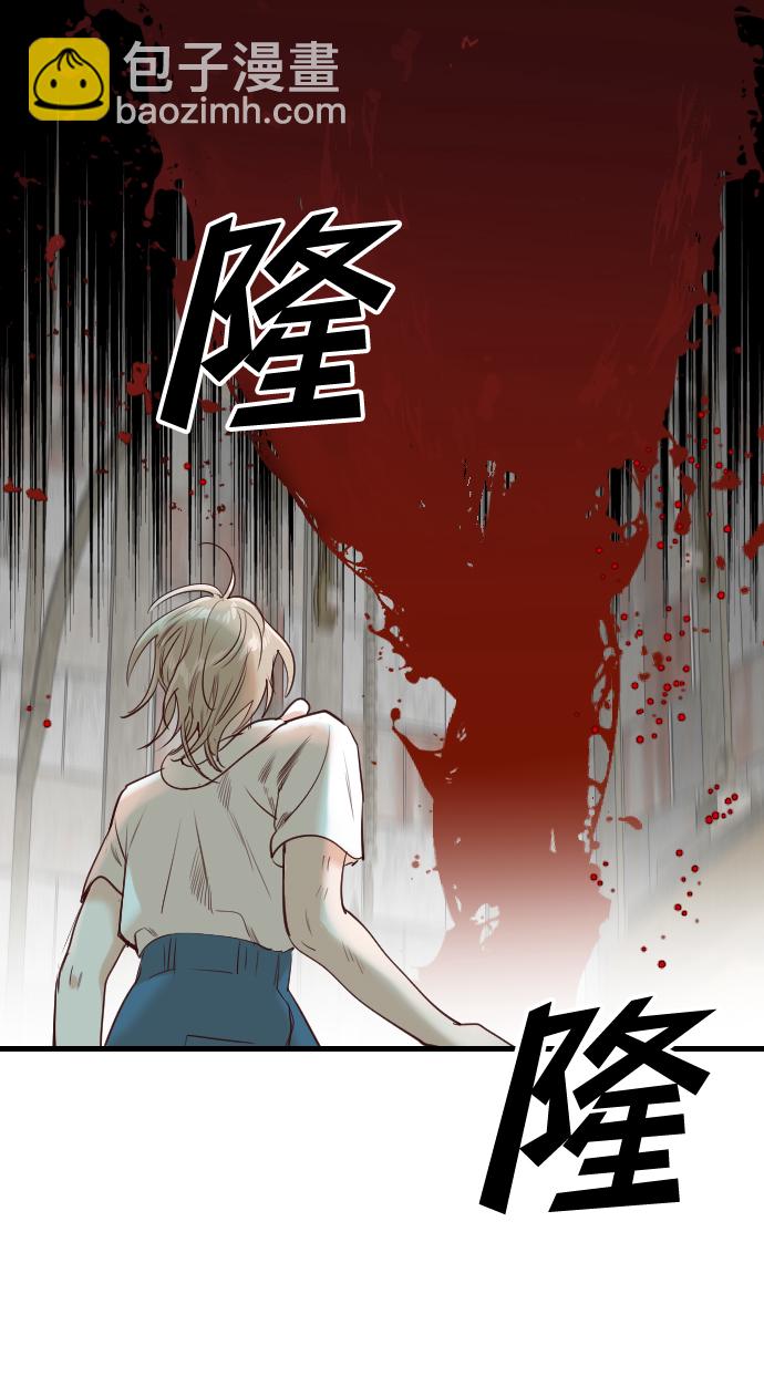 [第30话] 最下层（2）13