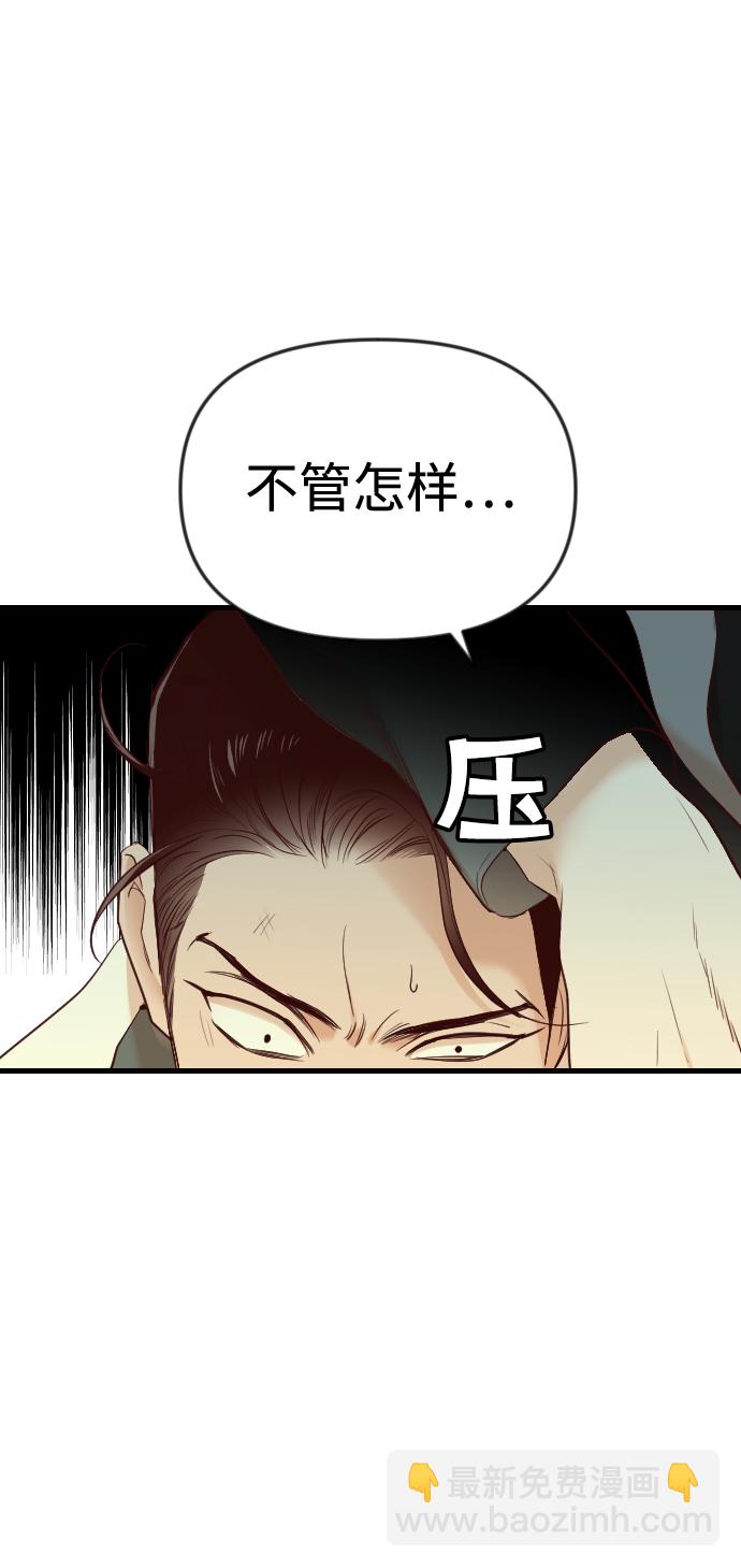 [第30话] 最下层（2）2