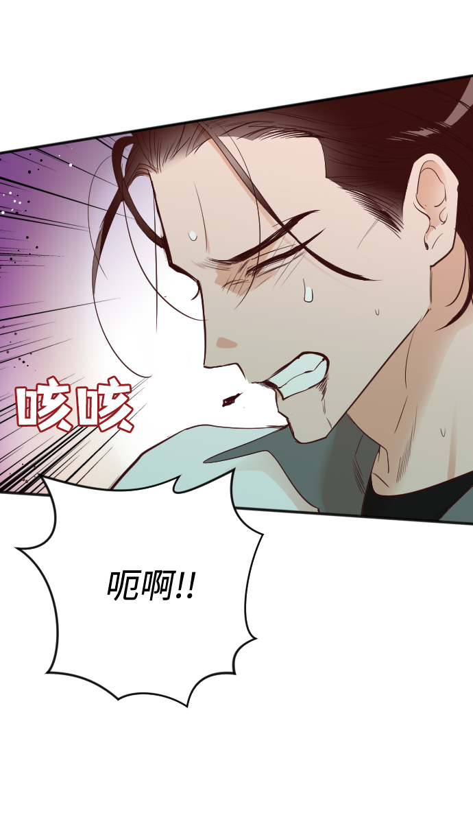 [第30话] 最下层（2）57
