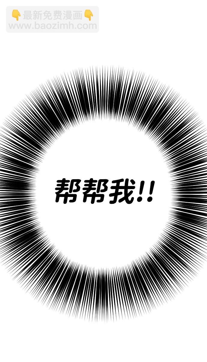 [第30话] 最下层（2）65