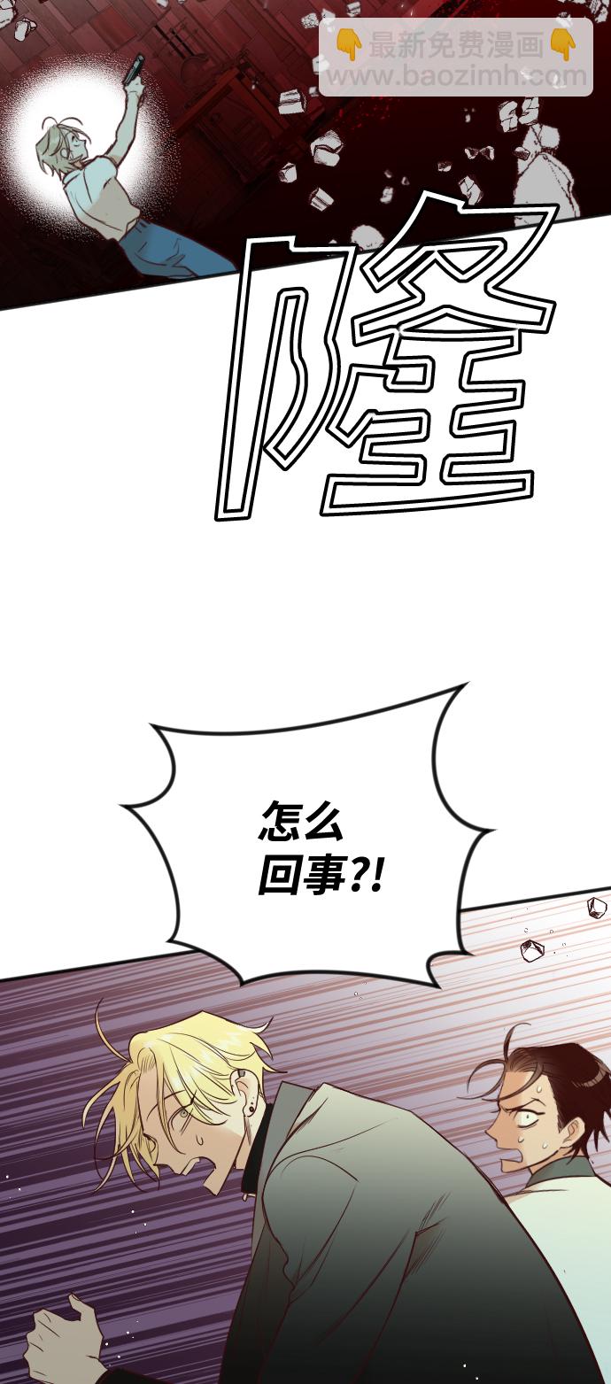 [第30话] 最下层（2）67
