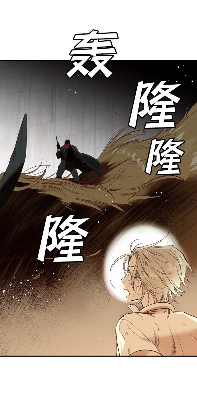 [第31话] 最下层（3）1