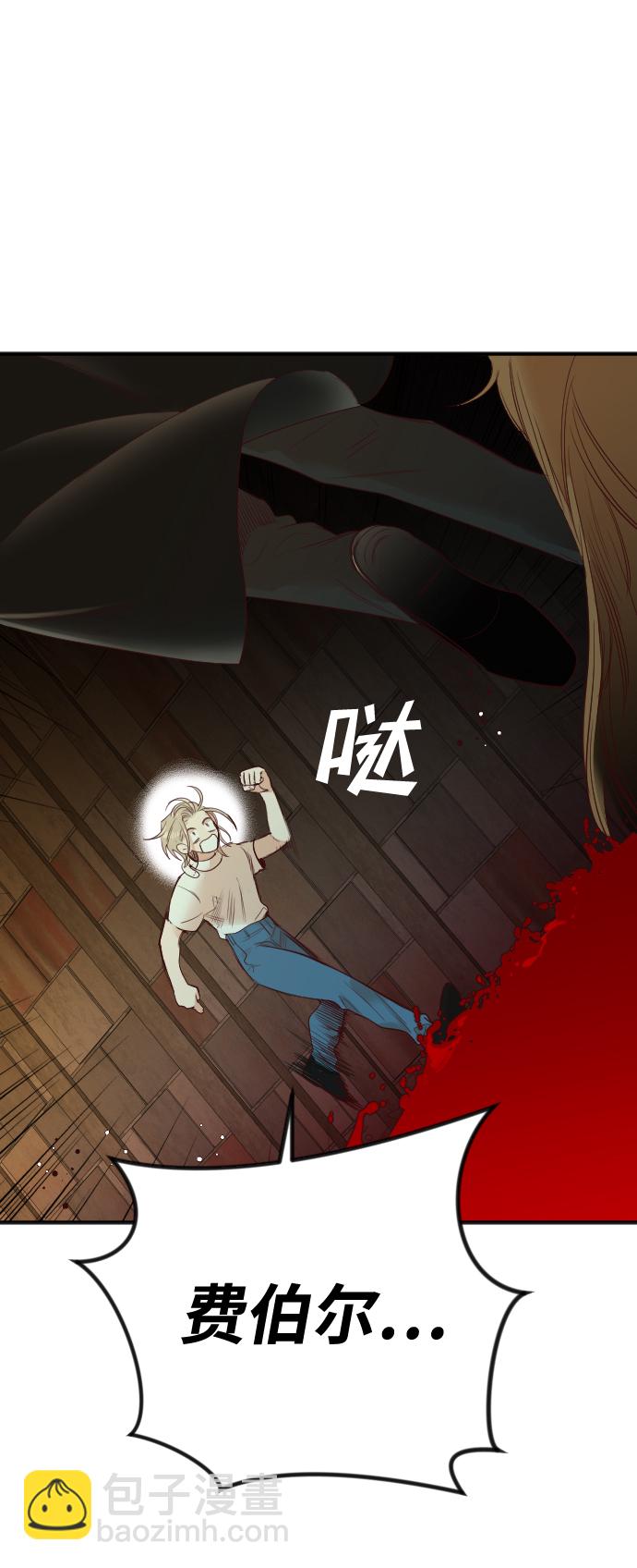 [第31话] 最下层（3）12