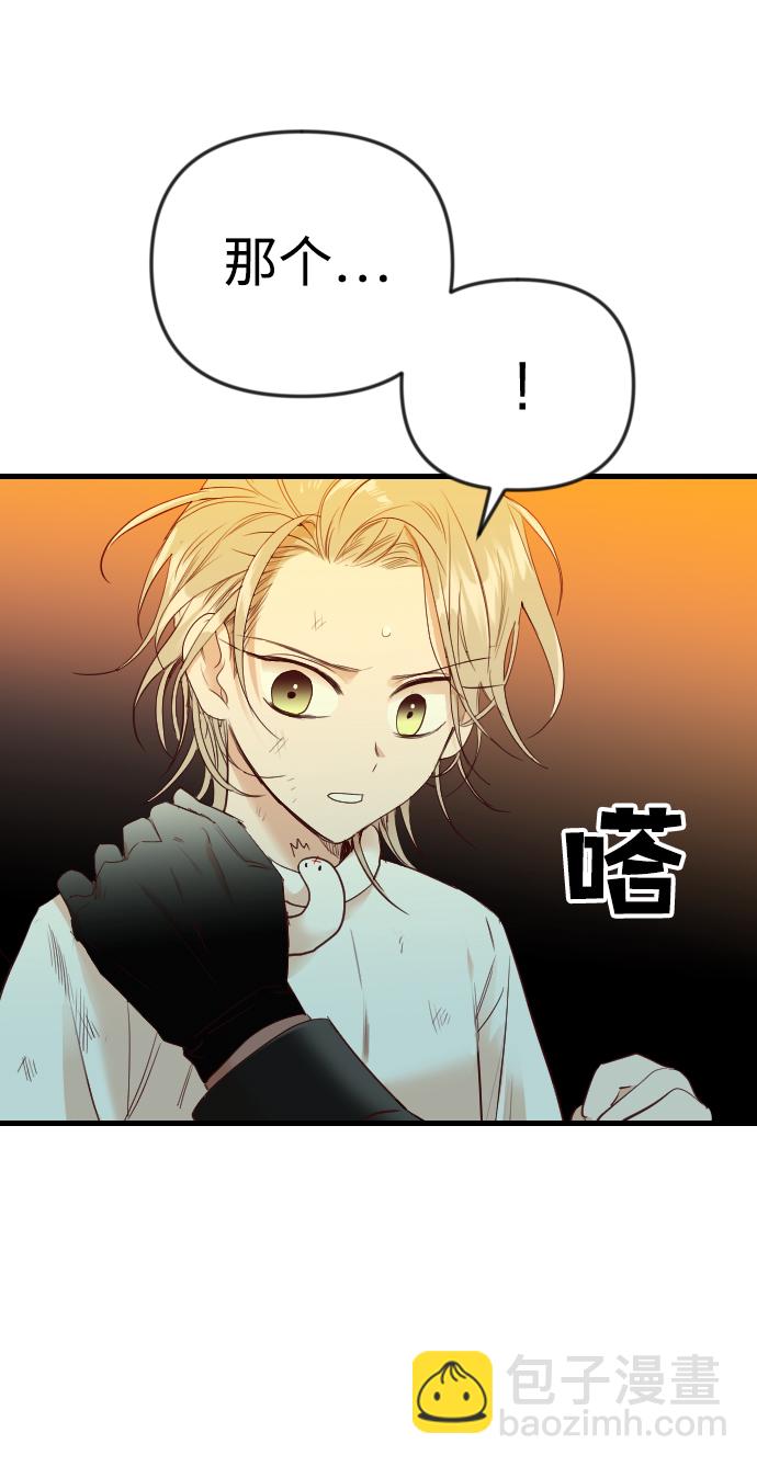 [第31话] 最下层（3）20