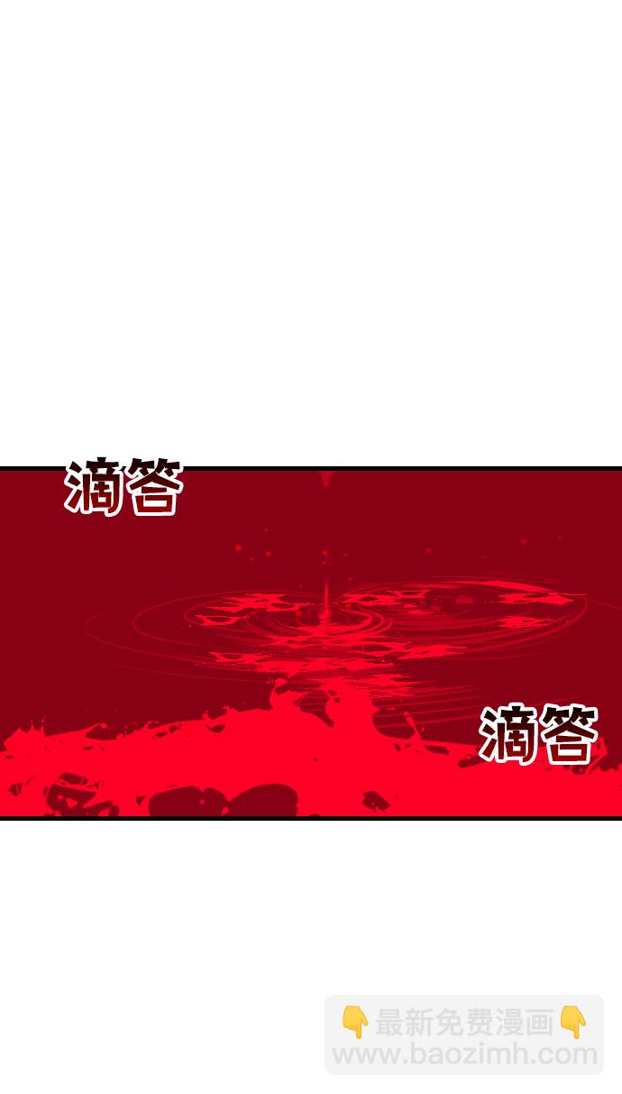 [第31话] 最下层（3）23