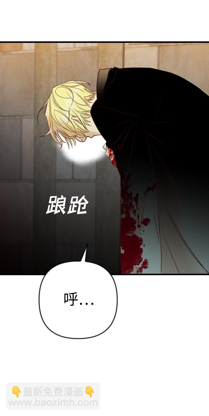 [第31话] 最下层（3）24