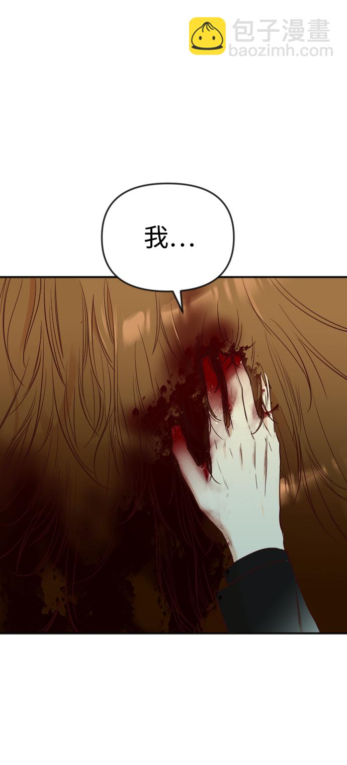 [第31话] 最下层（3）27