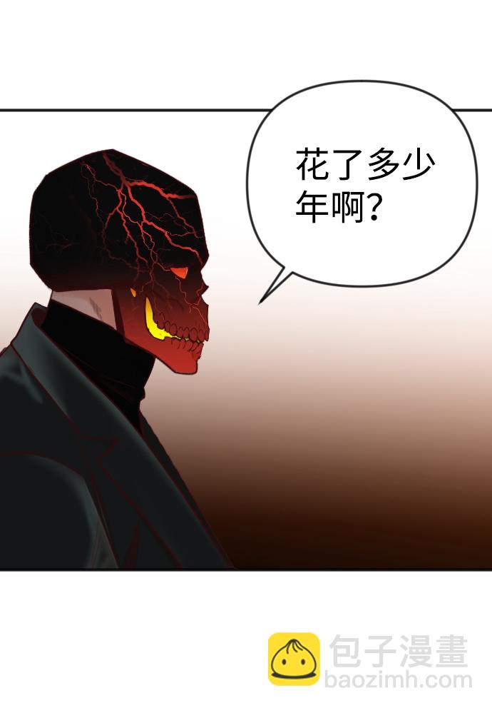 [第31话] 最下层（3）31