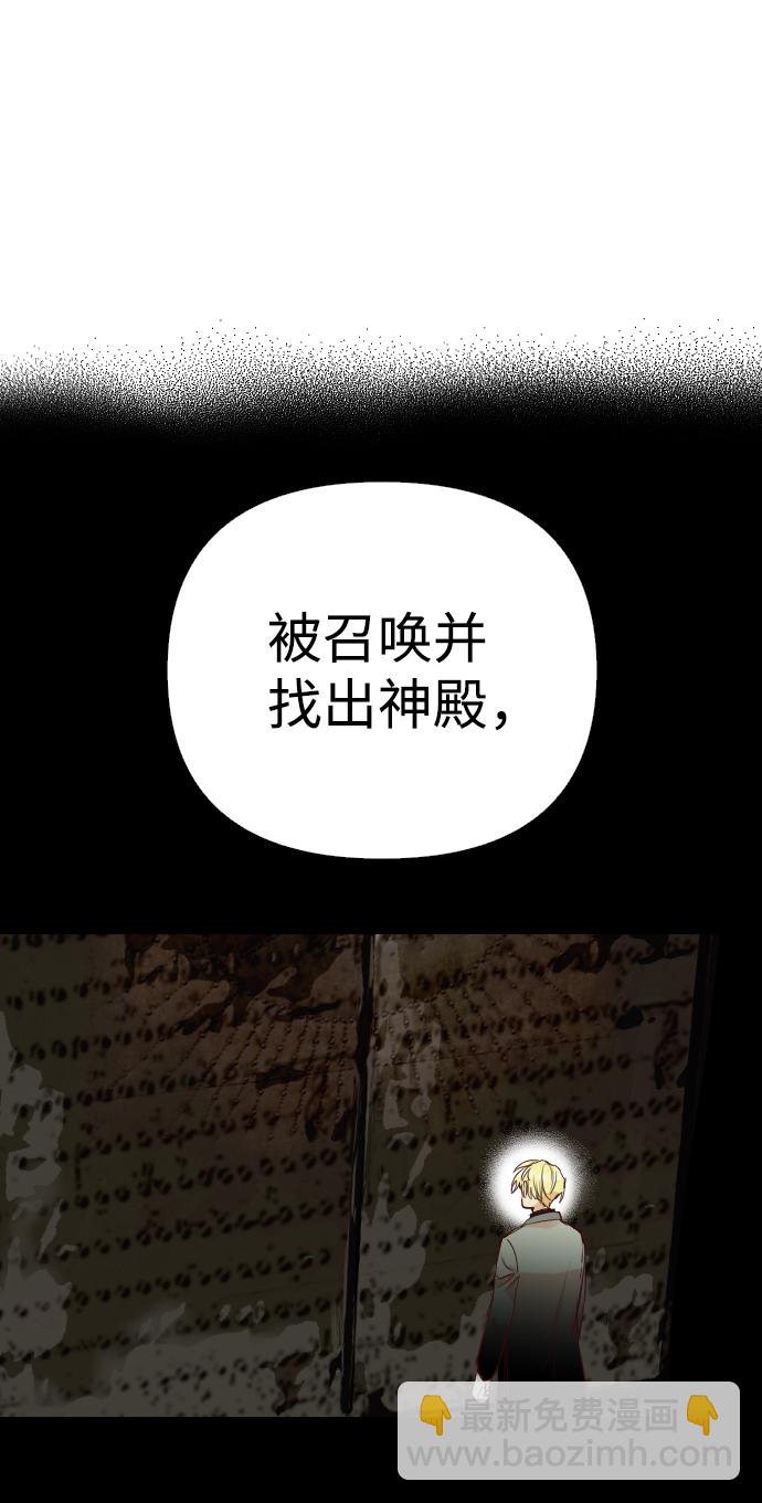 [第31话] 最下层（3）32