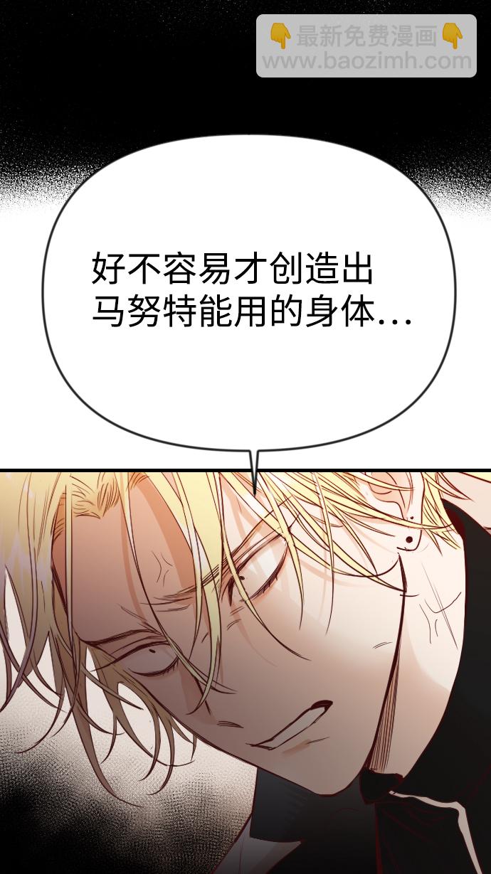[第31话] 最下层（3）35