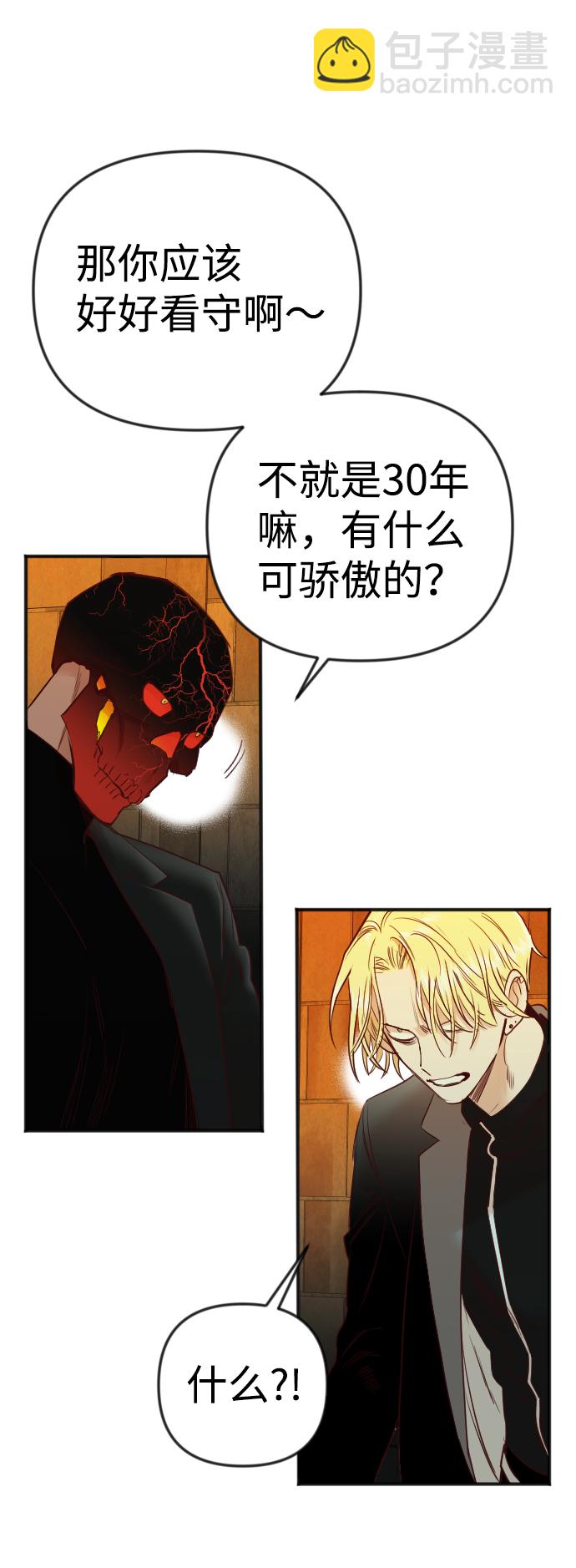 [第31话] 最下层（3）37