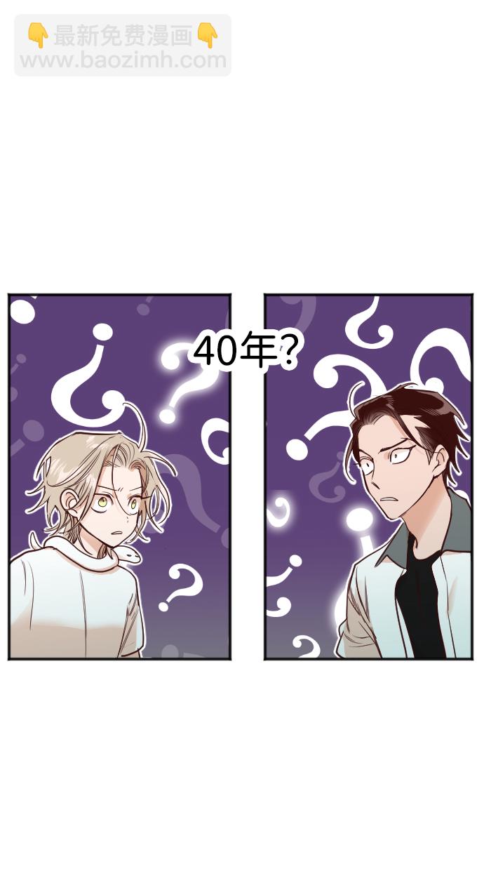 [第31话] 最下层（3）39