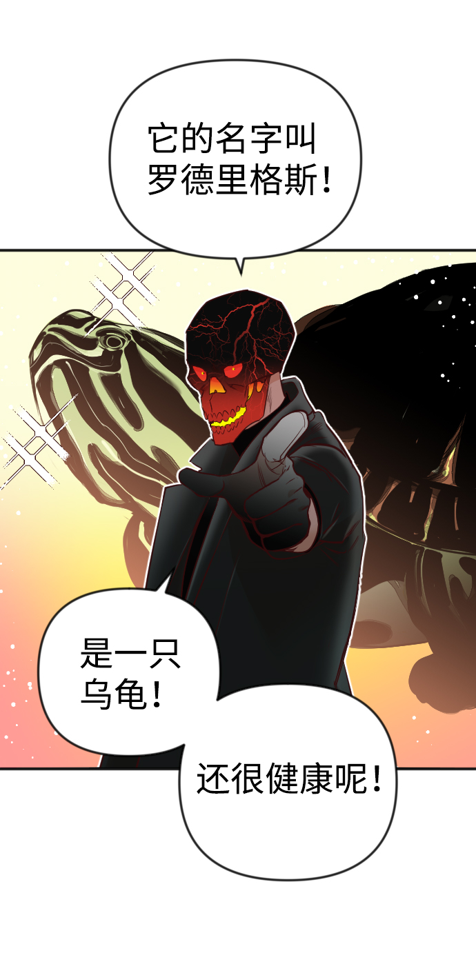 [第31话] 最下层（3）40