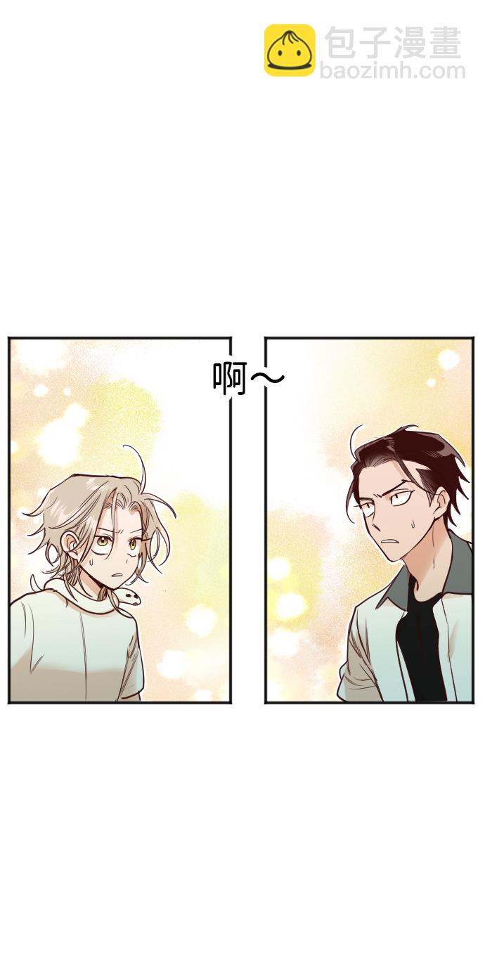 [第31话] 最下层（3）41