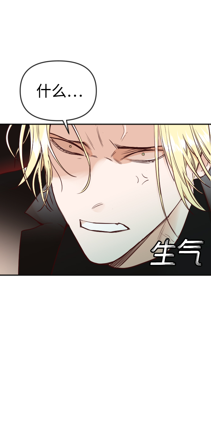 [第31话] 最下层（3）42