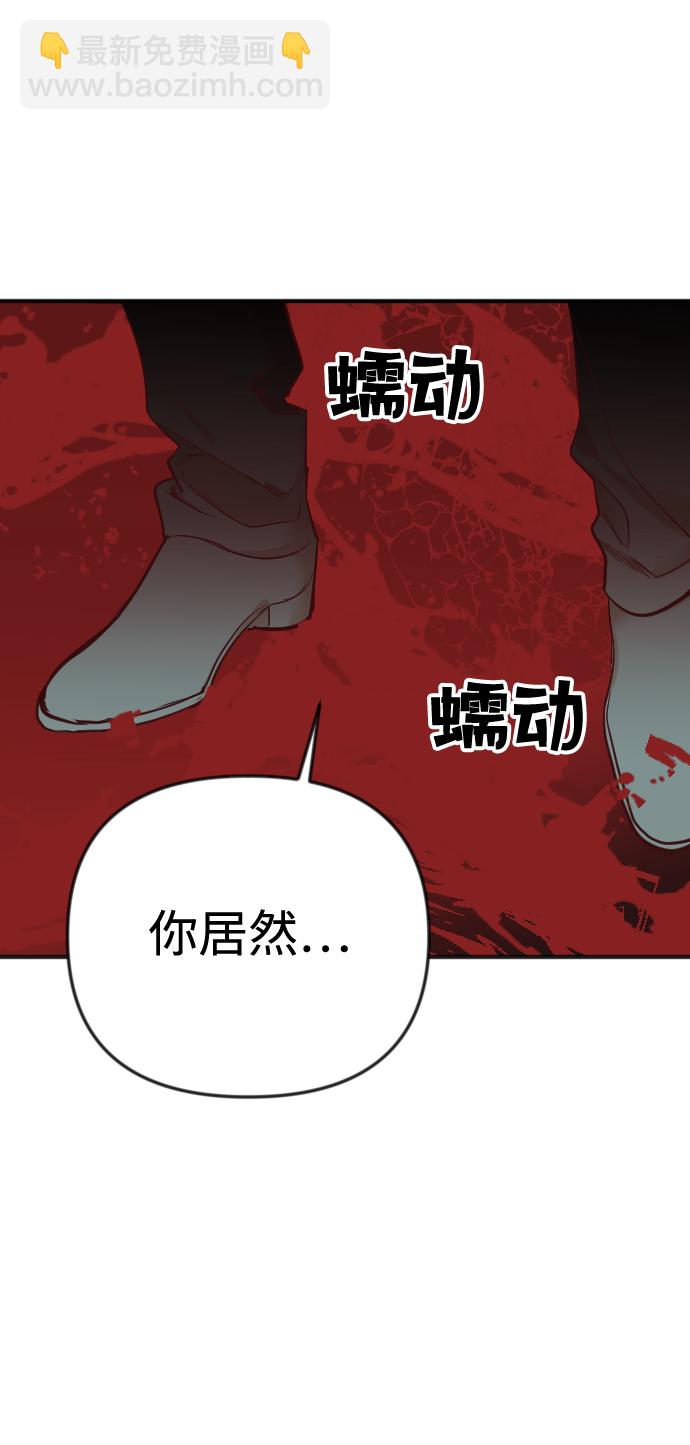 [第31话] 最下层（3）43