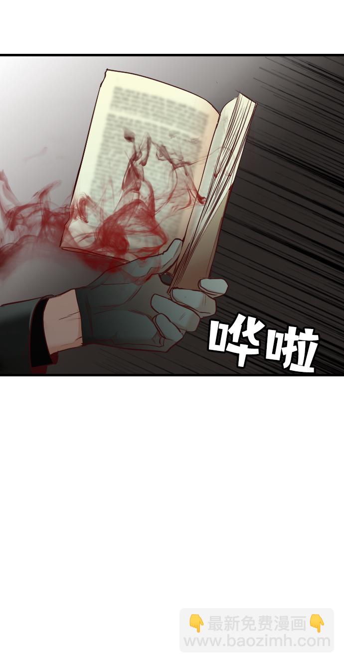 [第31话] 最下层（3）48
