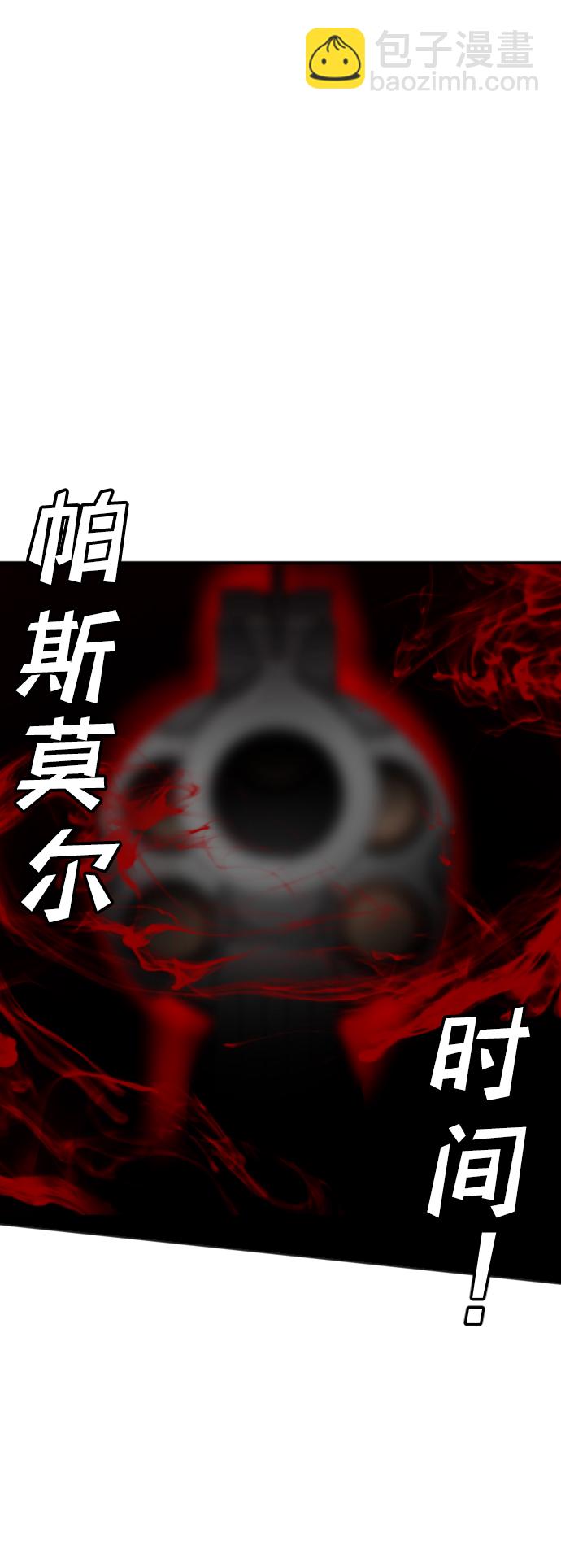 [第31话] 最下层（3）54