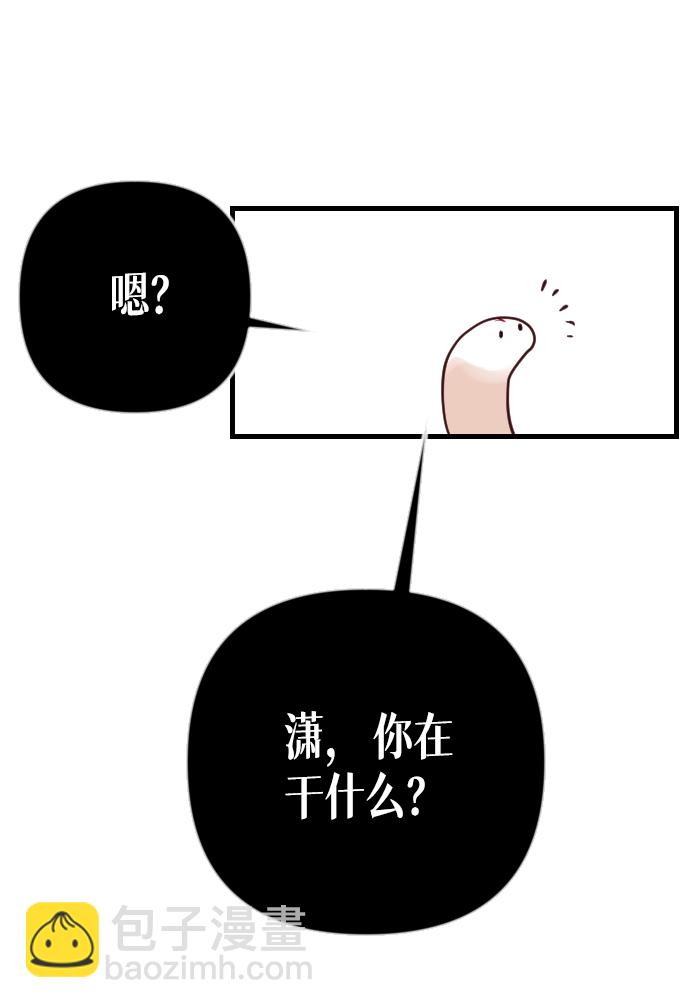 [第31话] 最下层（3）63