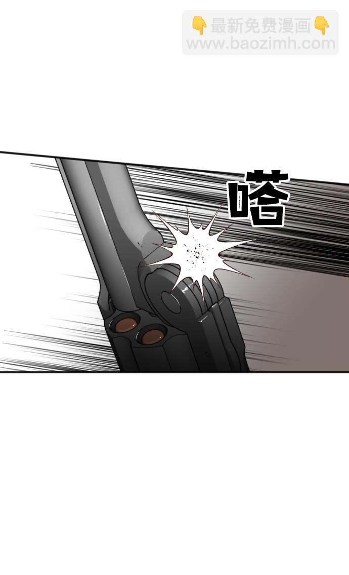 [第31话] 最下层（3）7