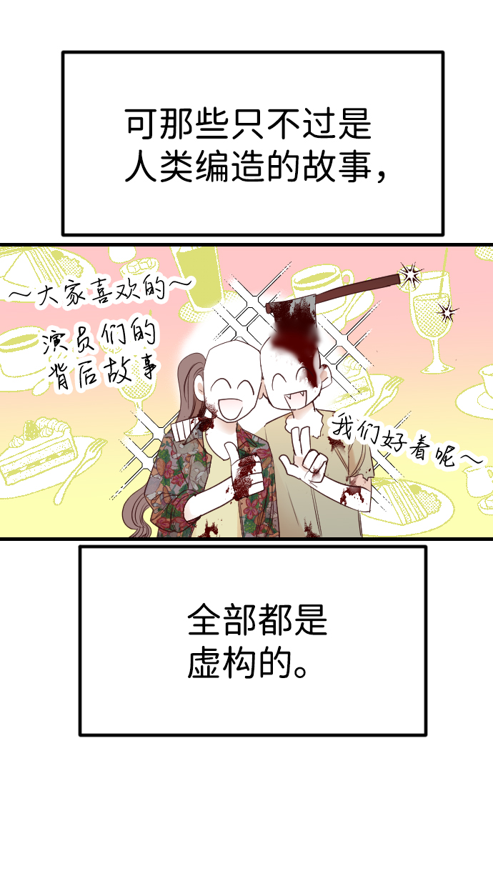 [第32话] 最下层（4）10