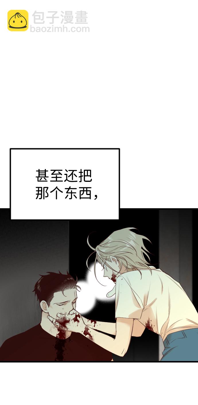 [第32话] 最下层（4）14